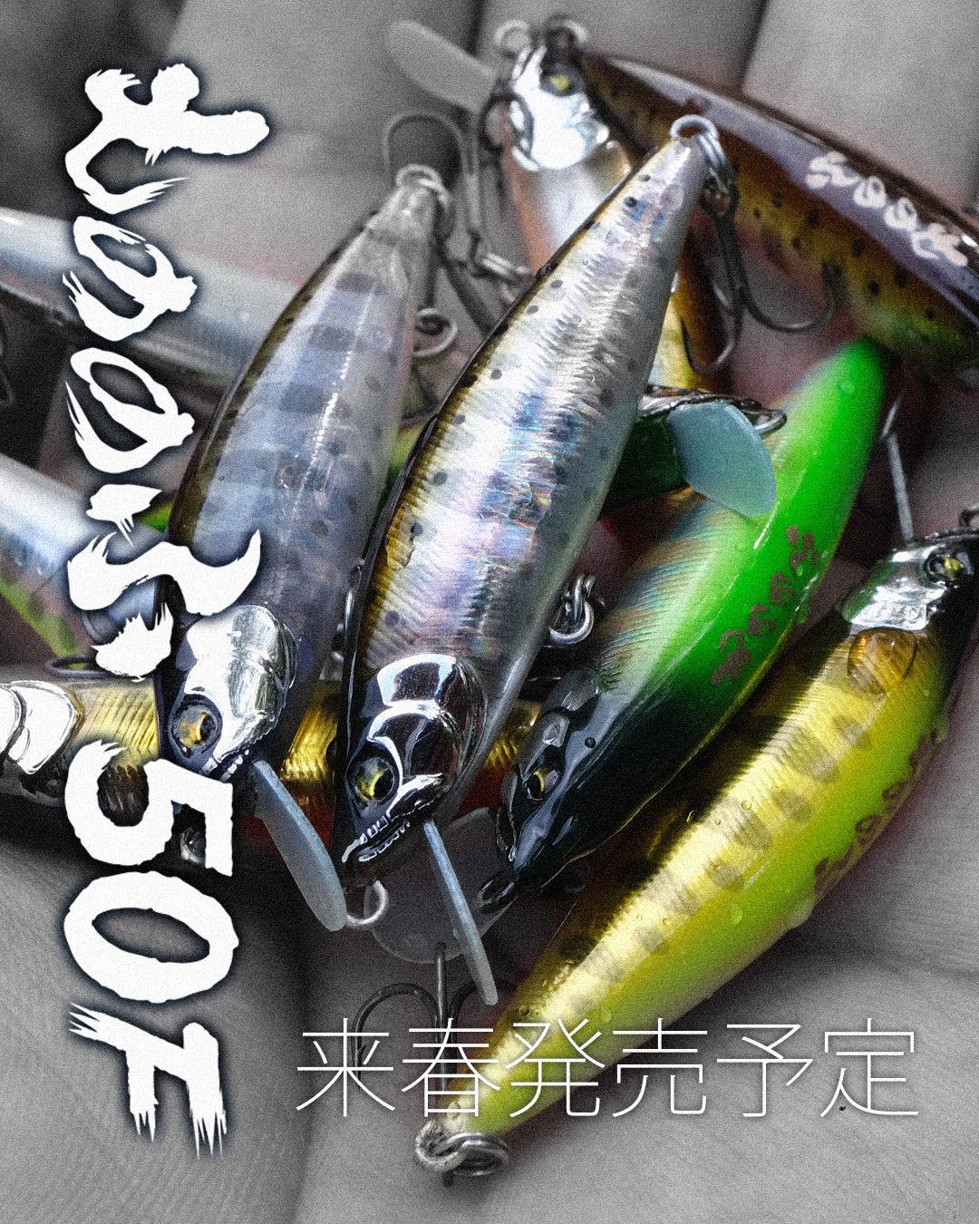 Bassday | Toyokawa-shi Aichi