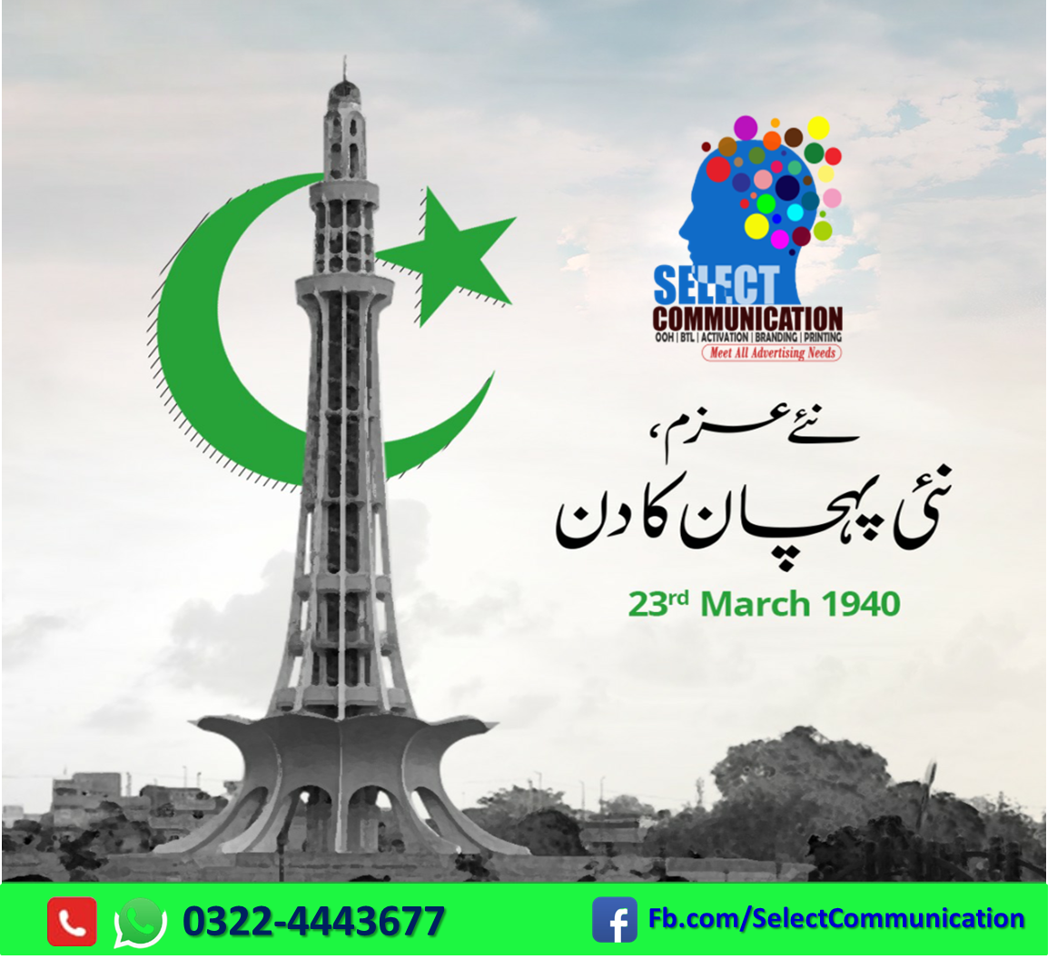 Do you know ? The word “Pakistan”... - Select Communication