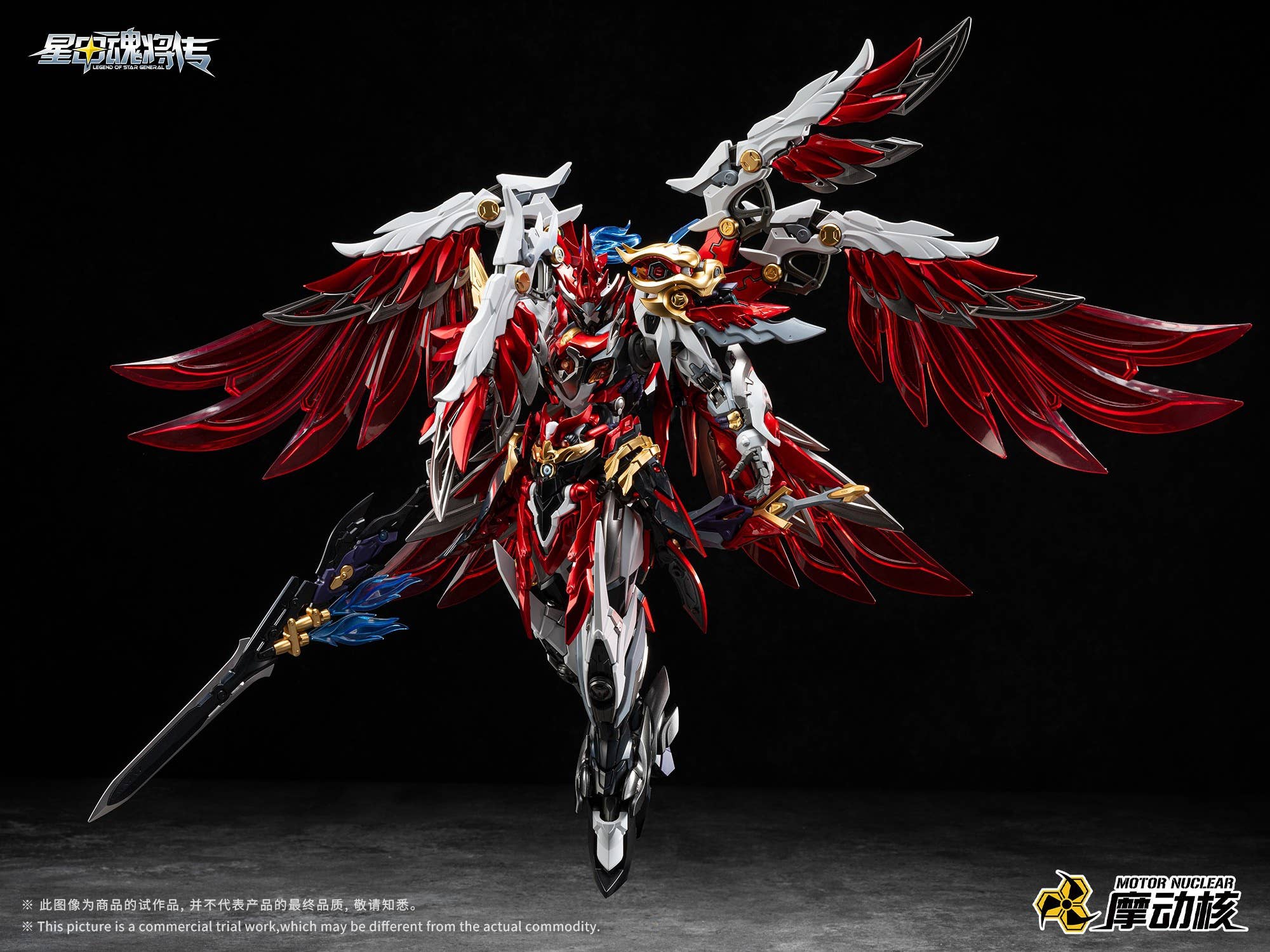 News #Kits #SOSKILL #GurrenLagann] SOSKILL - Gurren Lagann (SD Ver