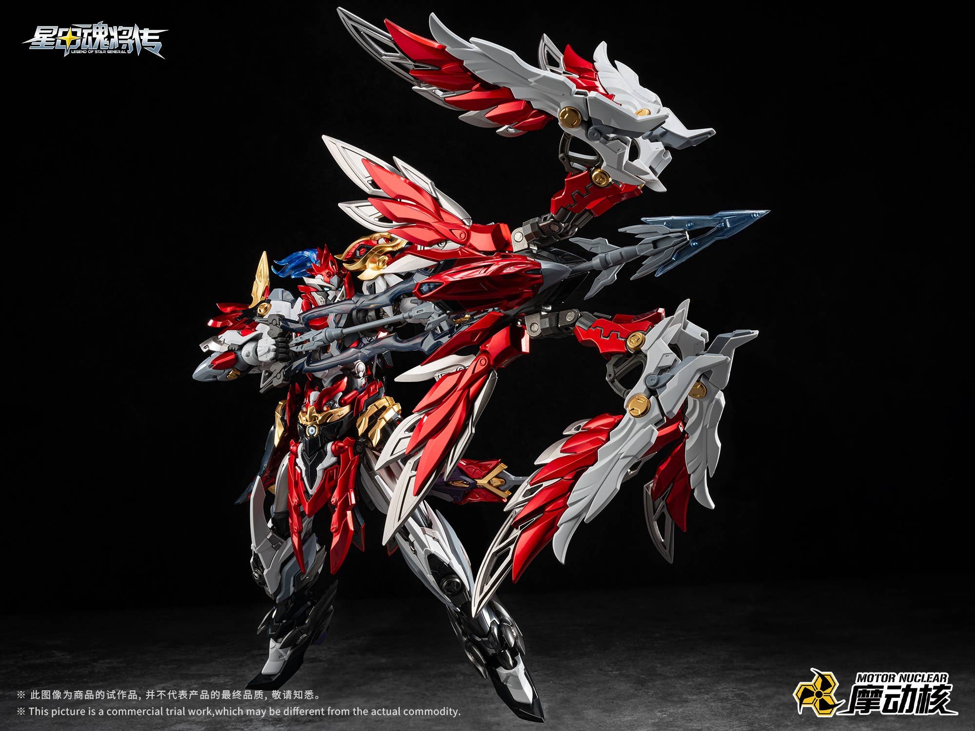 News #Kits #SOSKILL #GurrenLagann] SOSKILL - Gurren Lagann (SD Ver