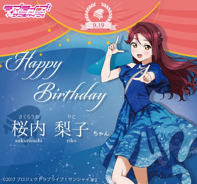 🌊🎉🎂善子ちゃん HAPPY BIRTHDAY‼🎂🎉🌊】 ✨本日7月13日は、燦々ぬ