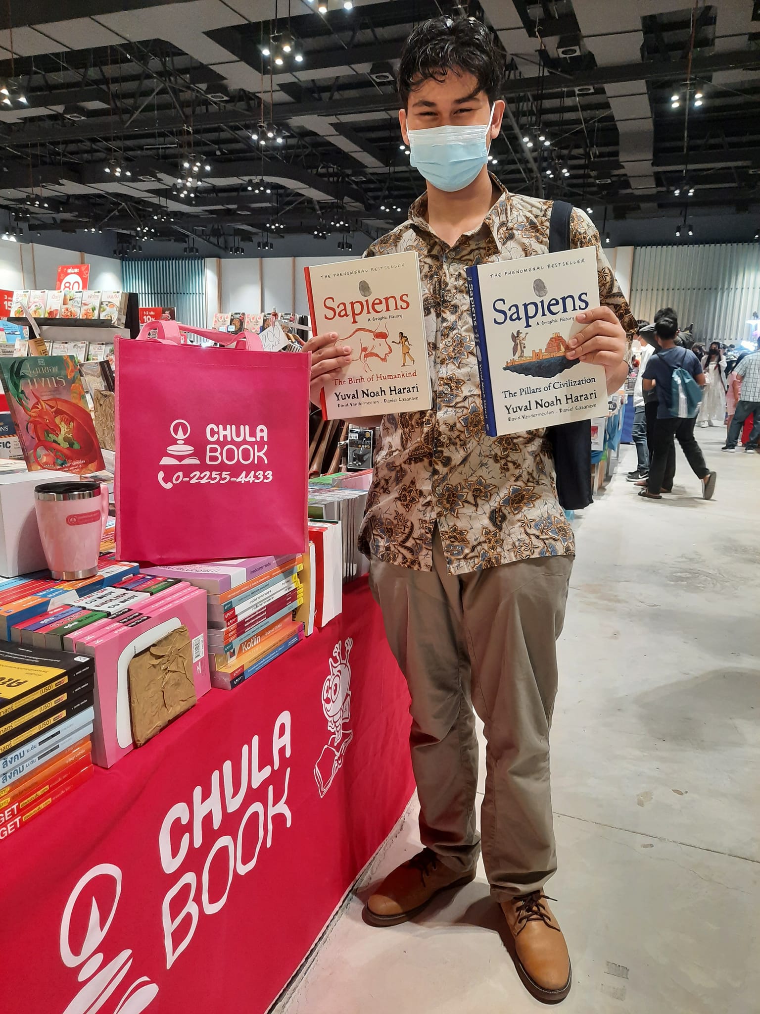 @จอร์จ ฮินเดิล น้องน่ารักมาก... - ศูนย์หนังสือจุฬาฯ-ม.บูรพา | Facebook