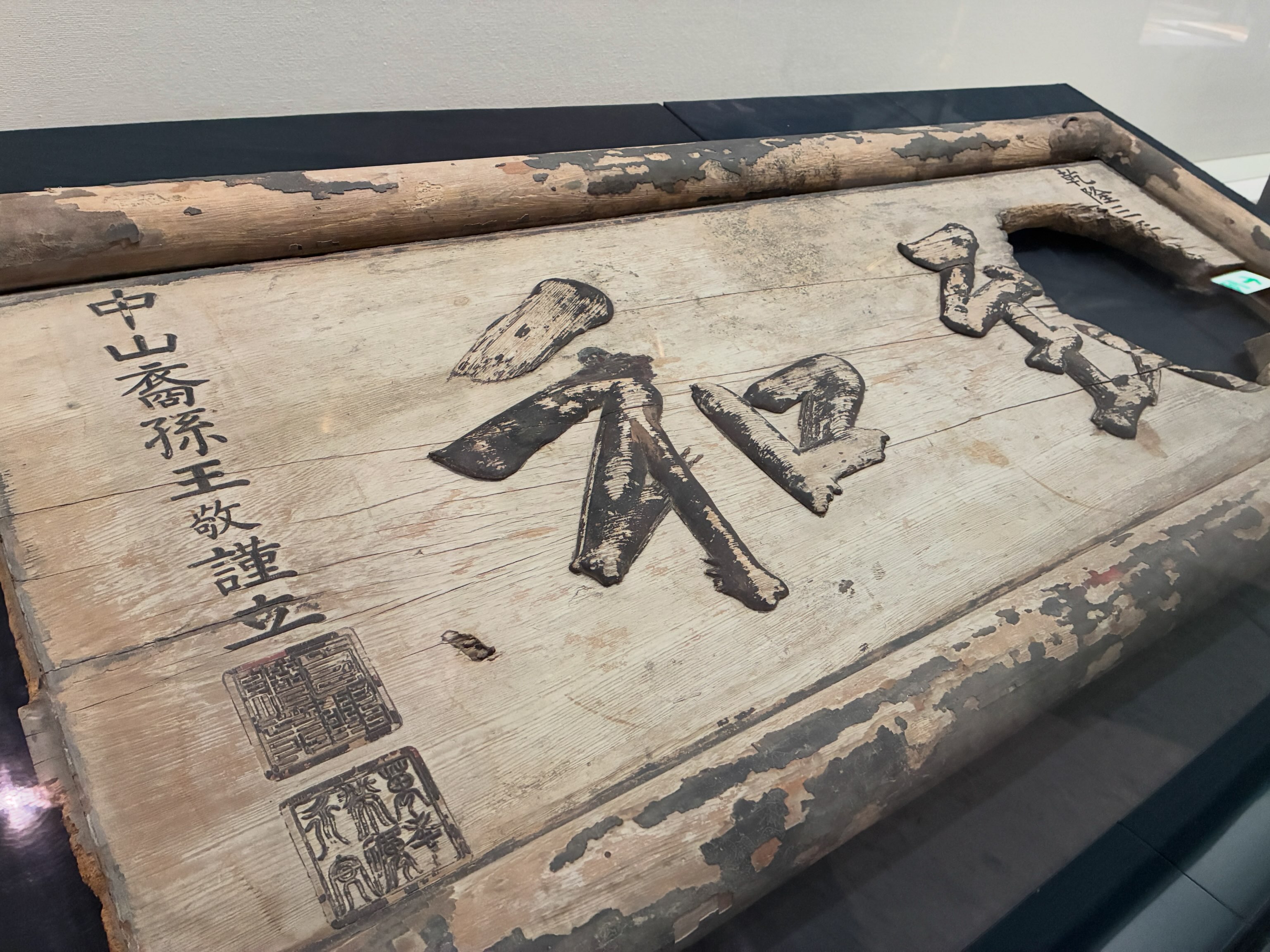琉球の横顔展」 作家紹介Part3 中島イソ子】 1940年名護市生まれの中島
