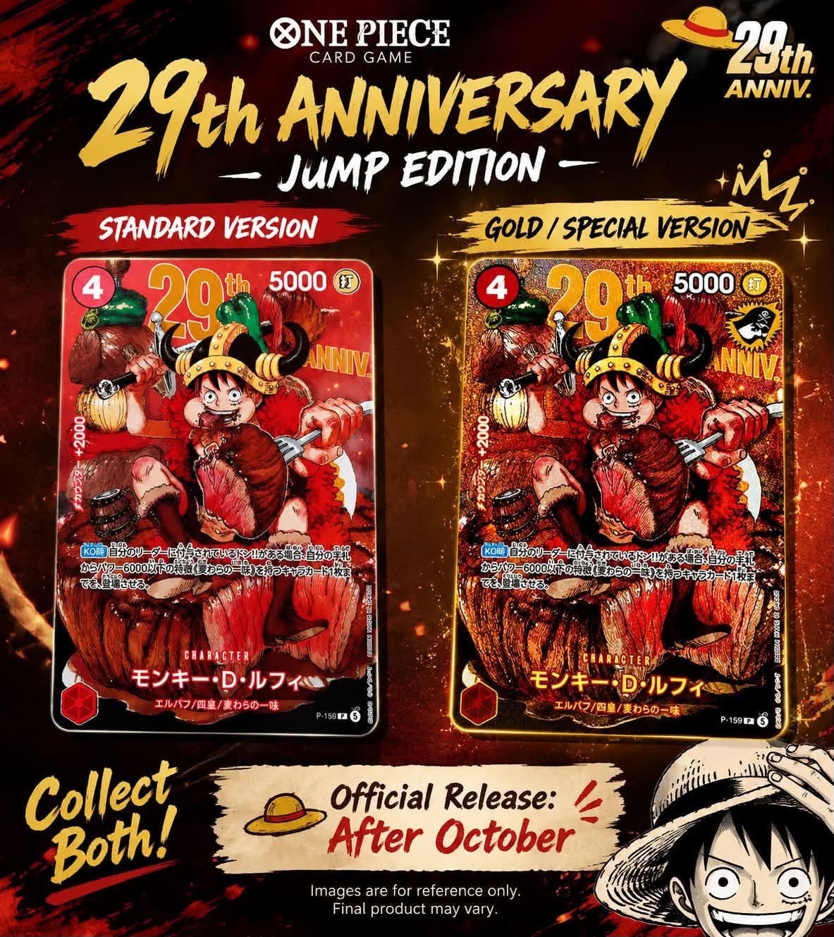 One Piece Film: Strong World promotional trading cards These are
