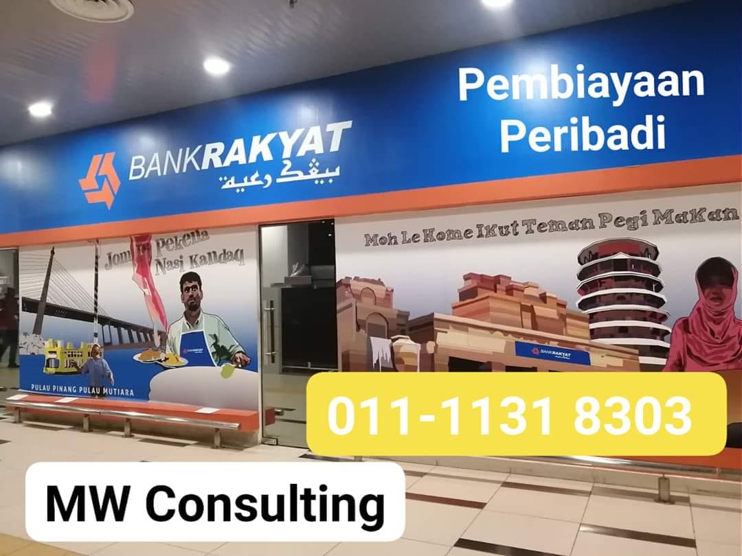 Easy Bank Loan Home Facebook