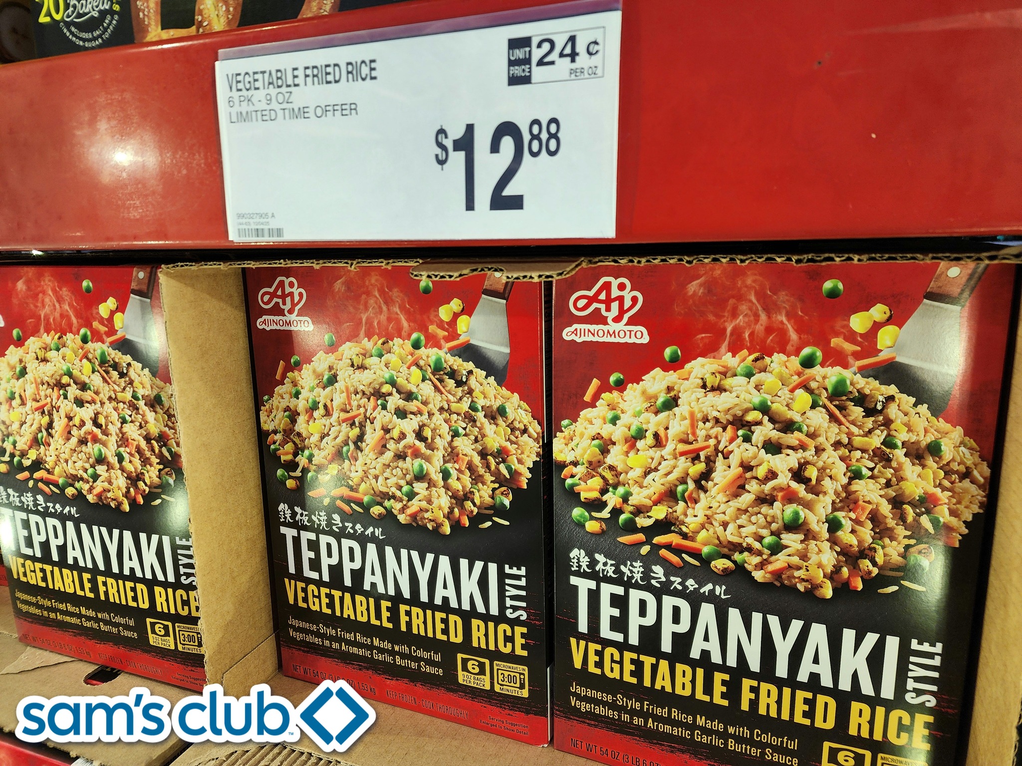 Sam's - New Item Alert 🚨in the Freezers! Teppanyaki Vegetable