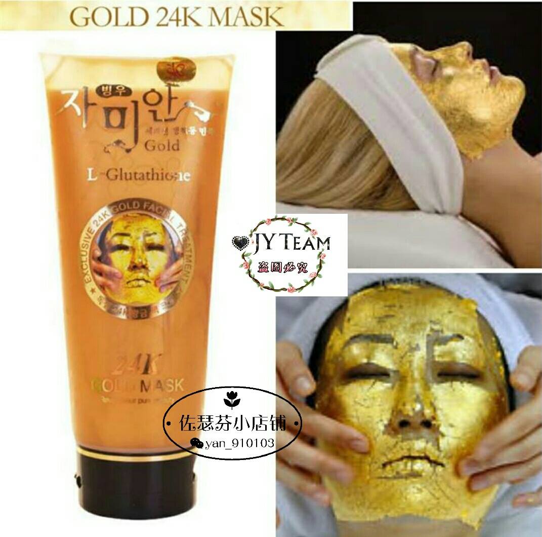 fungsi l-glutathione 24k gold mask 🌟韩国24K 黄金面膜🌟 【一支只需RM25，全马包邮😍】 ➡ 韩国24K 黄金面膜🎀 功效： ✓ 金活性金给肌肤提供美白能量，有效提亮晦暗肤色 how to mix glutathione