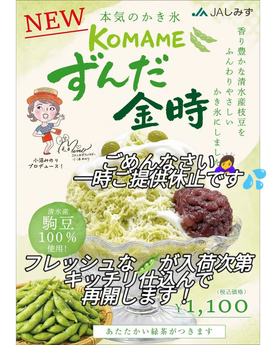 デコポン予約販売開始】 ヘタのある果梗部が盛り上がっているのが特徴