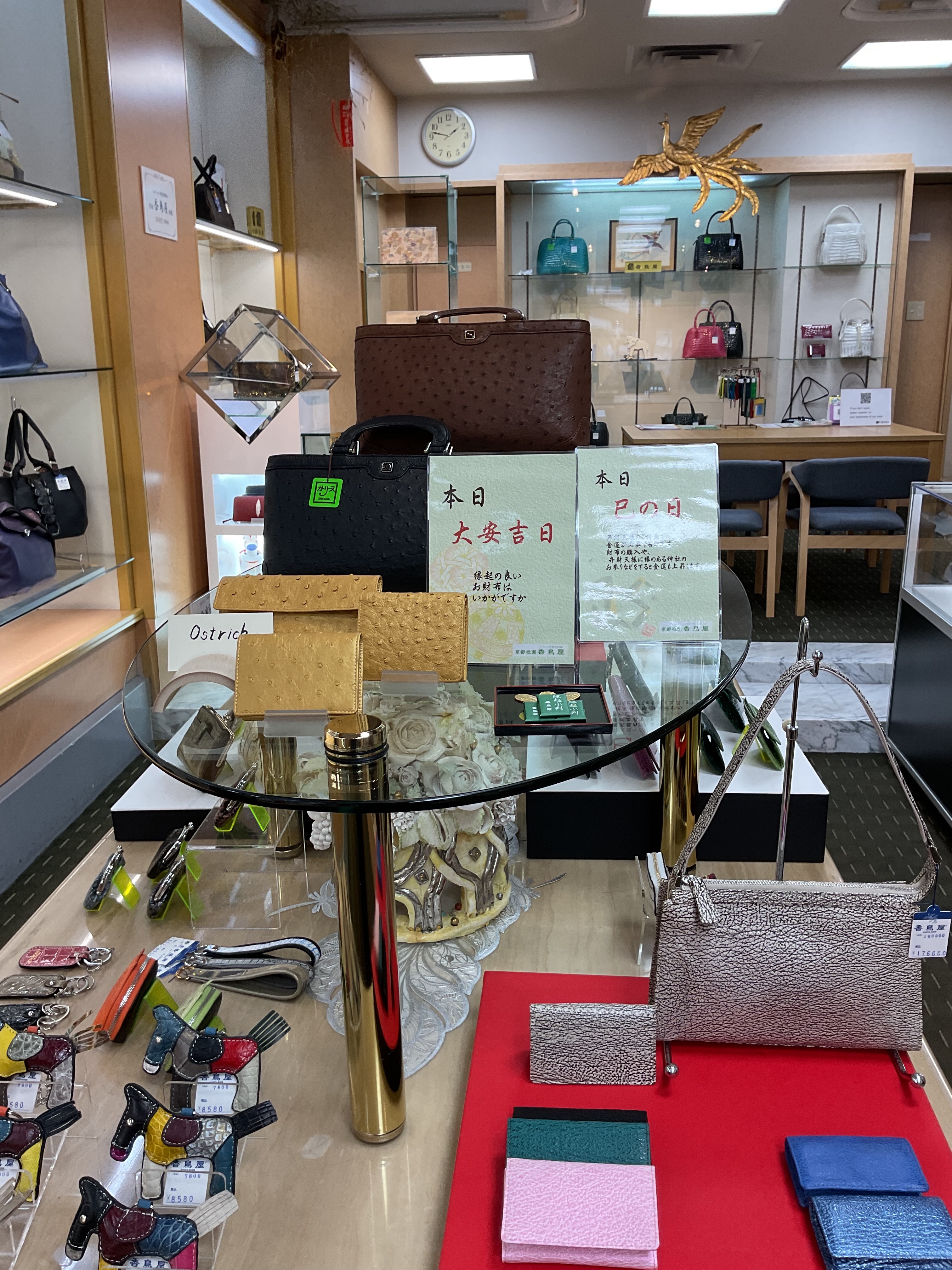 京都祇園 香鳥屋 (@katoriya.gion) • Facebook