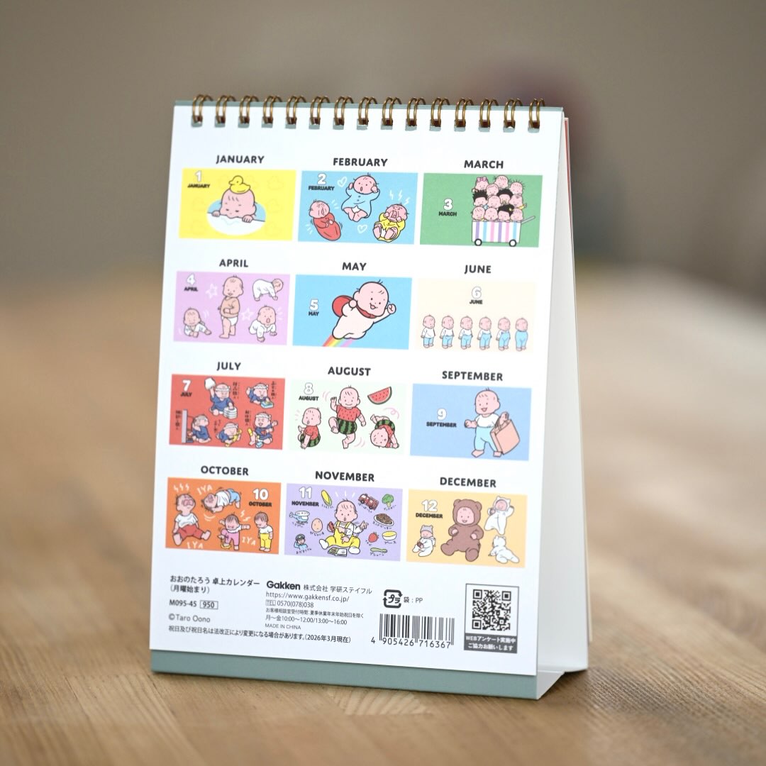 ✨👶絵本ができました👶✨ ⠀ 親子の時間がもっと愛しくなる、そんな