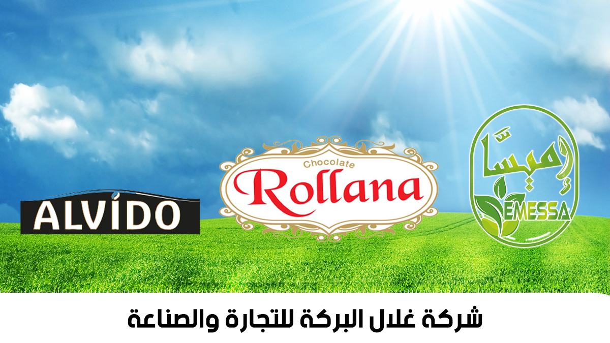 شركة غلال البركة للتجارة والصناعة | Riyadh
