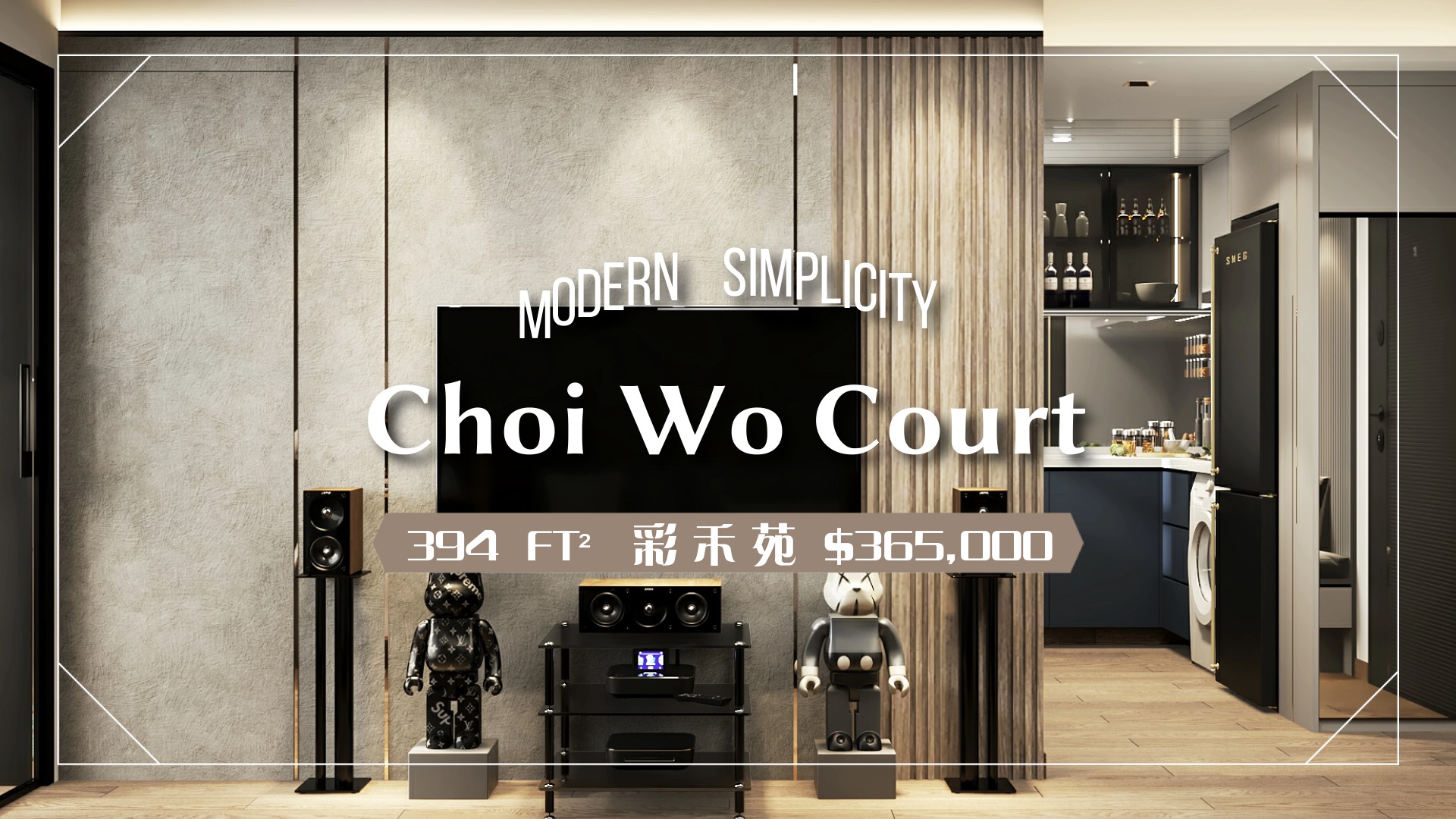 NL Design 卓逸設計 - https://youtu.be/1jWzUvMjCPA ↑↑...