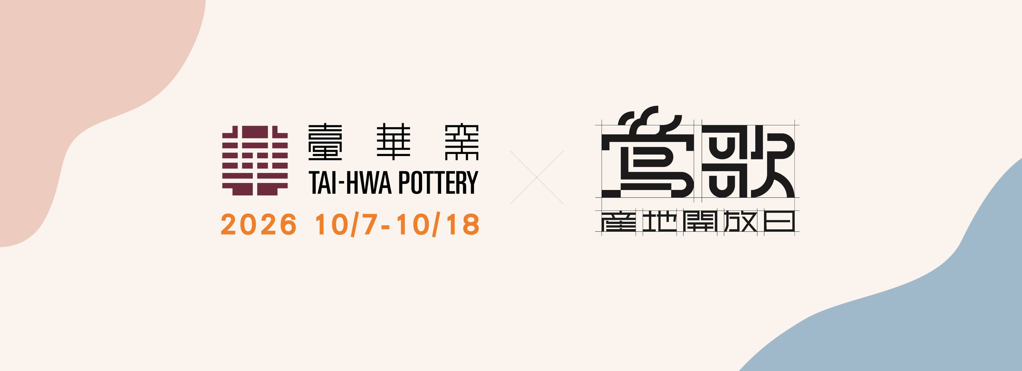 台華陶瓷有限公司| Yingge District