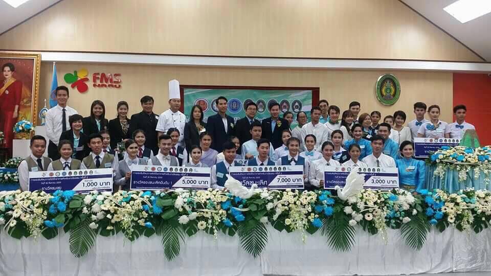 รางวัลชนะเลิศอันดับ 1... - Hotel Management, BAAc. at RERU | Facebook
