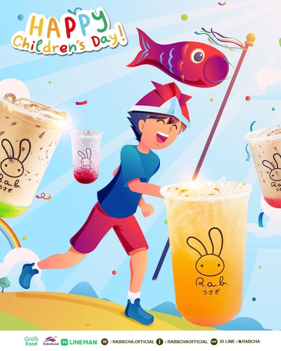 RAB cha | Nonthaburi
