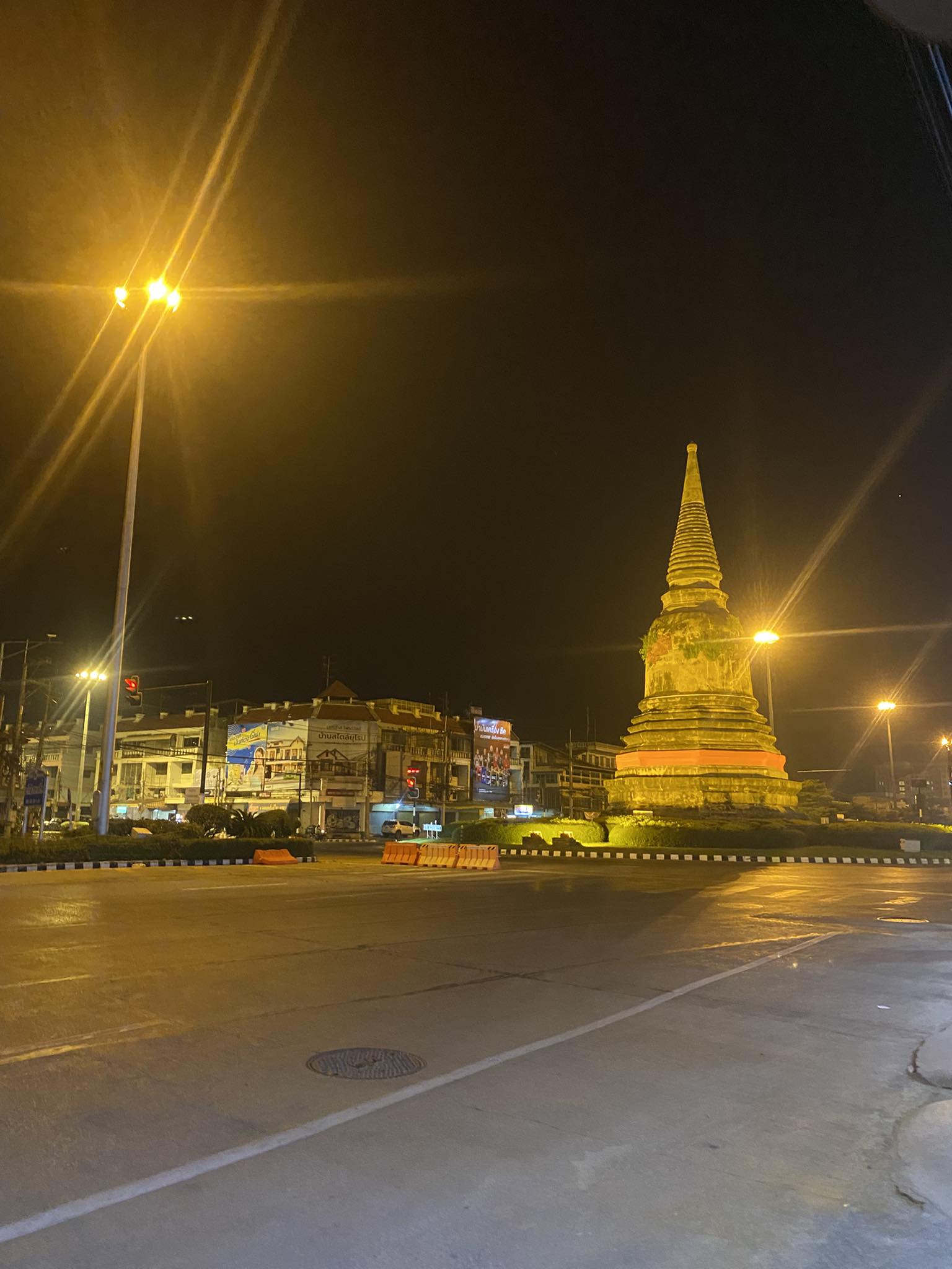 Cherdpong NoiTia