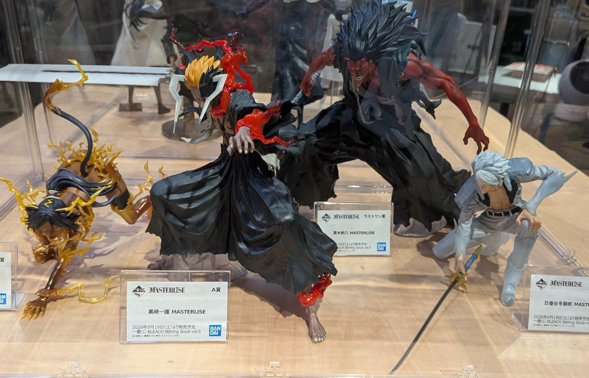 Bleach Ichiban Kuji Maximatic GLITTER&GLAMOURS