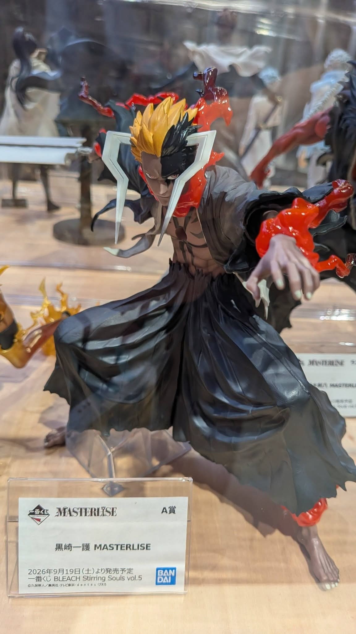 Bleach Ichiban Kuji Maximatic GLITTER&GLAMOURS