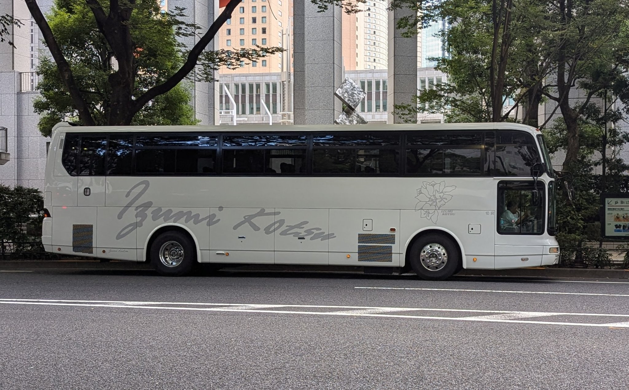 🚌西濃観光バスと名阪近鉄バスとの『雅』対決🚌 どちらも愛称名が『雅