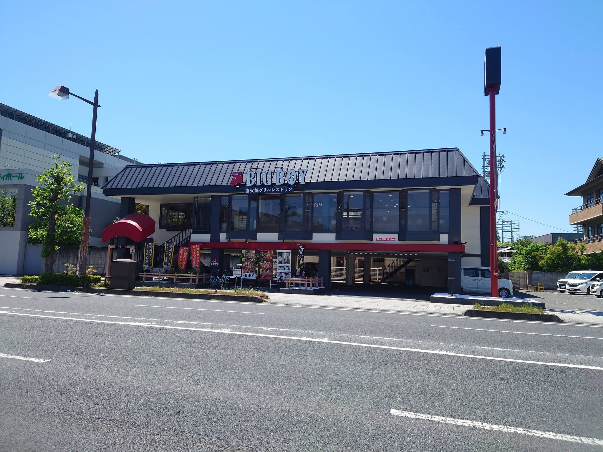 ビッグ ボーイ 岡山 絵図 店