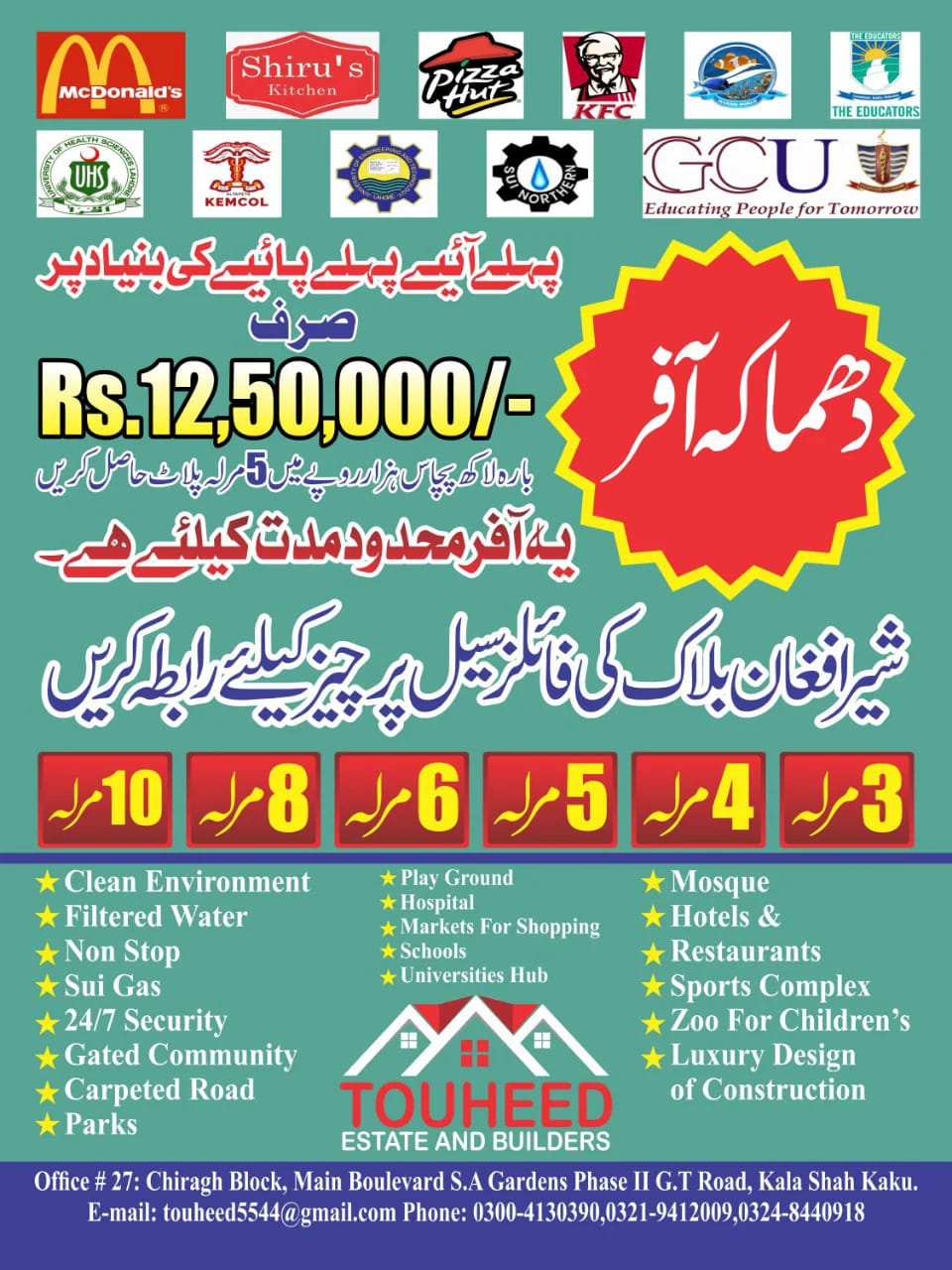 Touheed properties
