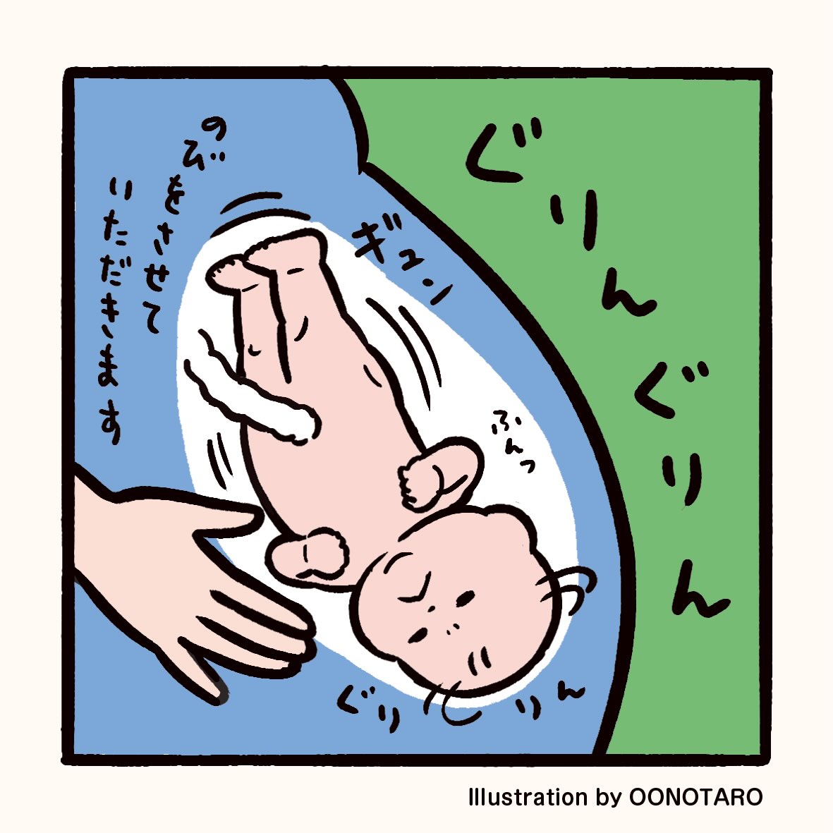 大野太郎 oonotaro - 🌈本日スタート🌈 本日7/25から全国の3COINS店舗