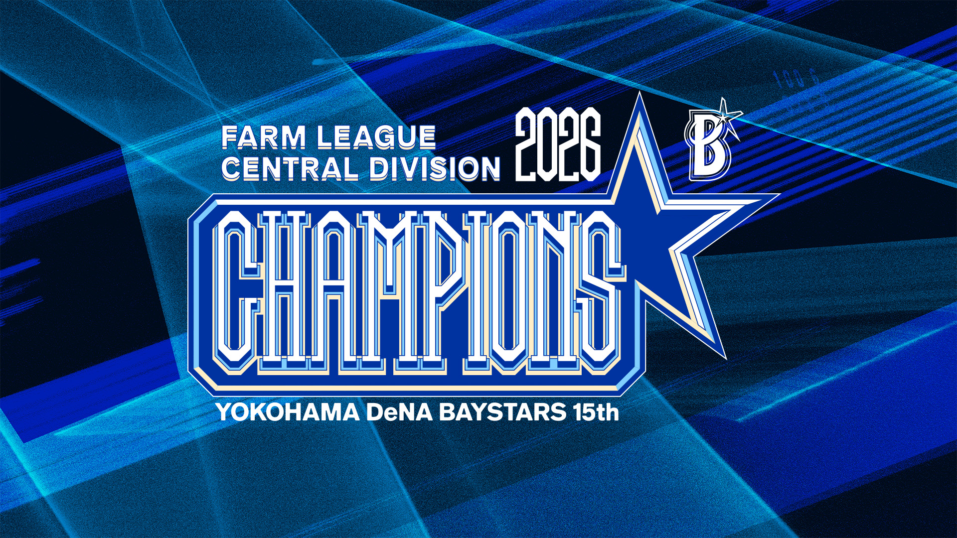 横浜DeNAベイスターズ - diana #ハマスタバトル 通算100勝記念グッズ