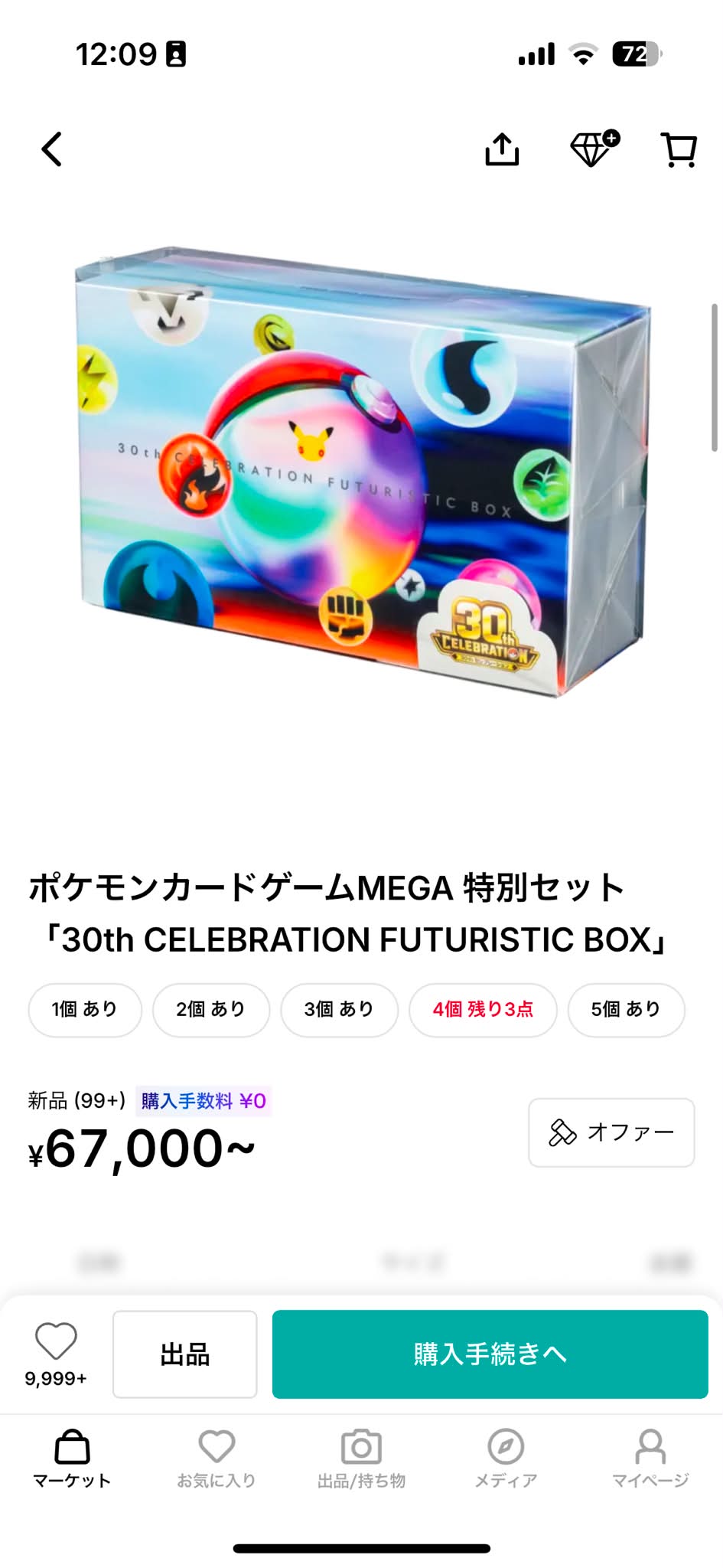 ポケカPSA10 Cần tìm ít PSA10 AR meet namba Thhítrồng và chim 30th