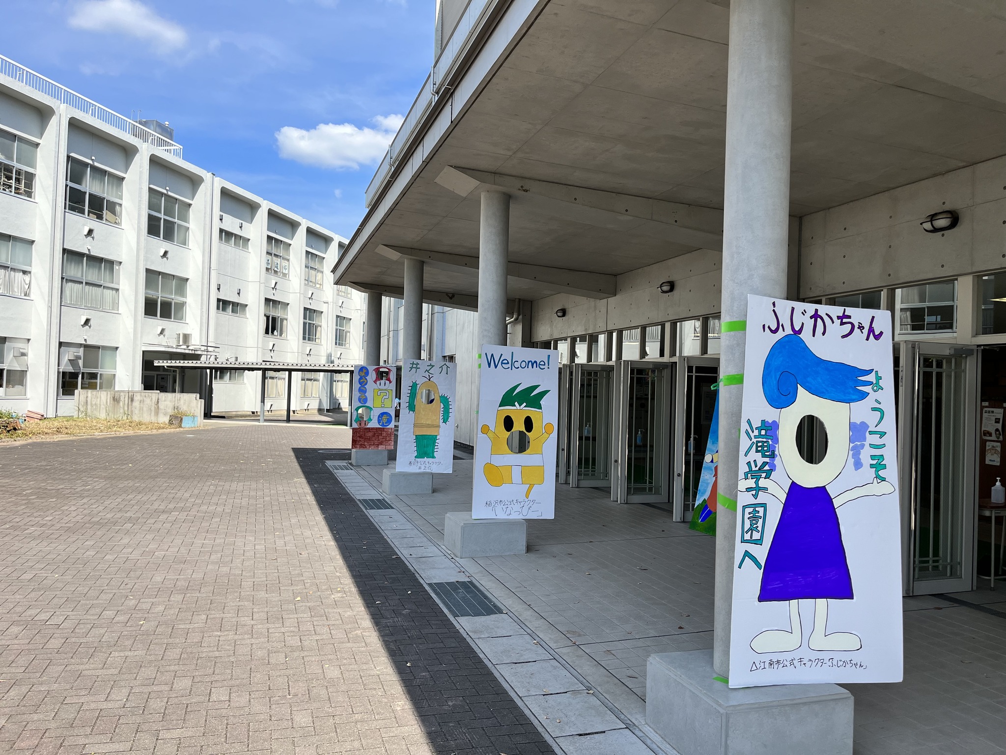 【高校：長月祭（文化祭・体育祭）】 【中学：文化発表会・体育大会】... - 学校法人滝学園 創立100周年記念サイト | Facebook