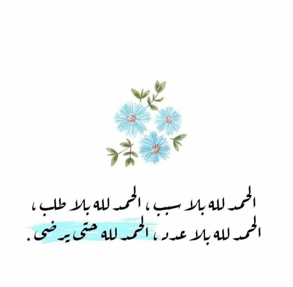 عبارات دينية جميلة Added A New Photo عبارات دينية جميلة