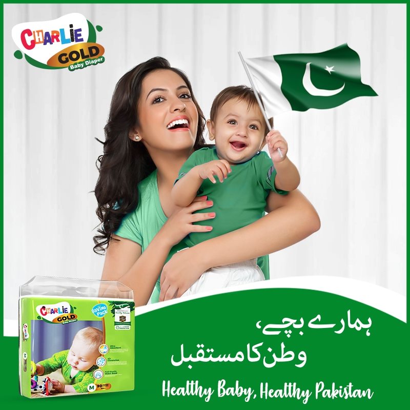 Charlie Gold Baby Diaper - Parenting is the most beautiful and ...