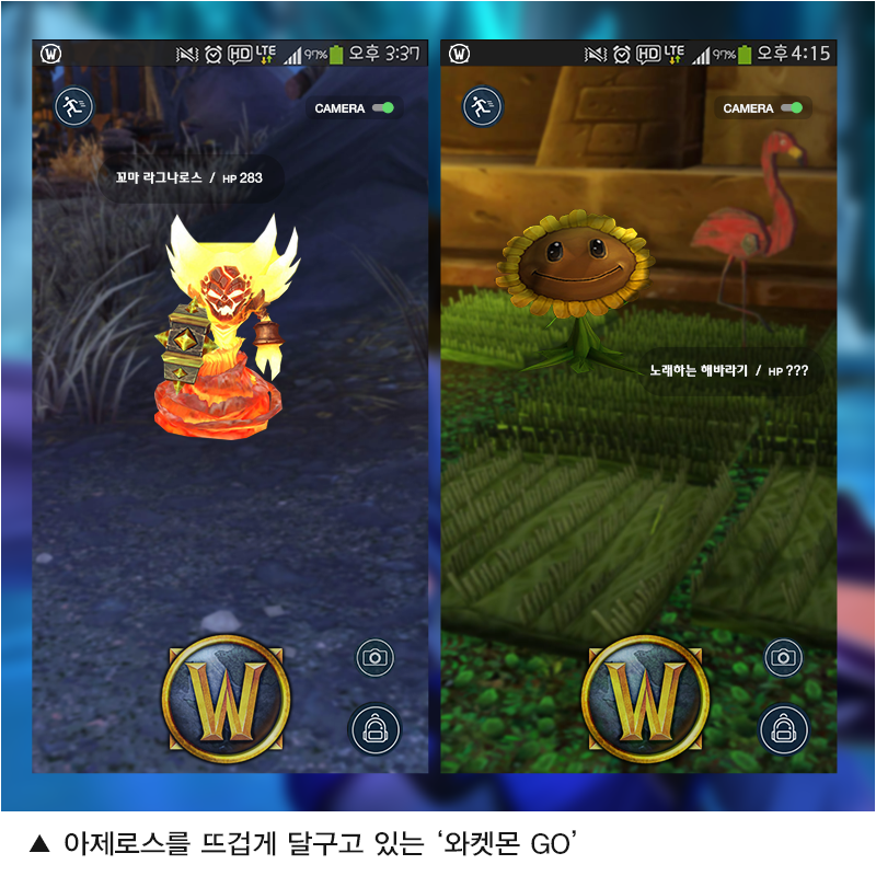 타임즈 오브 워크래프트 - [아제로스 져널즈] ️'와켓몬 GO?' 때아닌 애완동물 돌풍! 사건사고도...