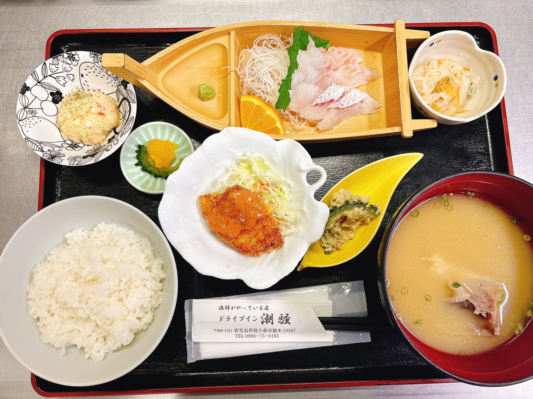 活動歴および当時の関連ビジュアル記録
