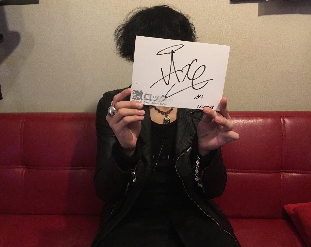 Aki of Sadie