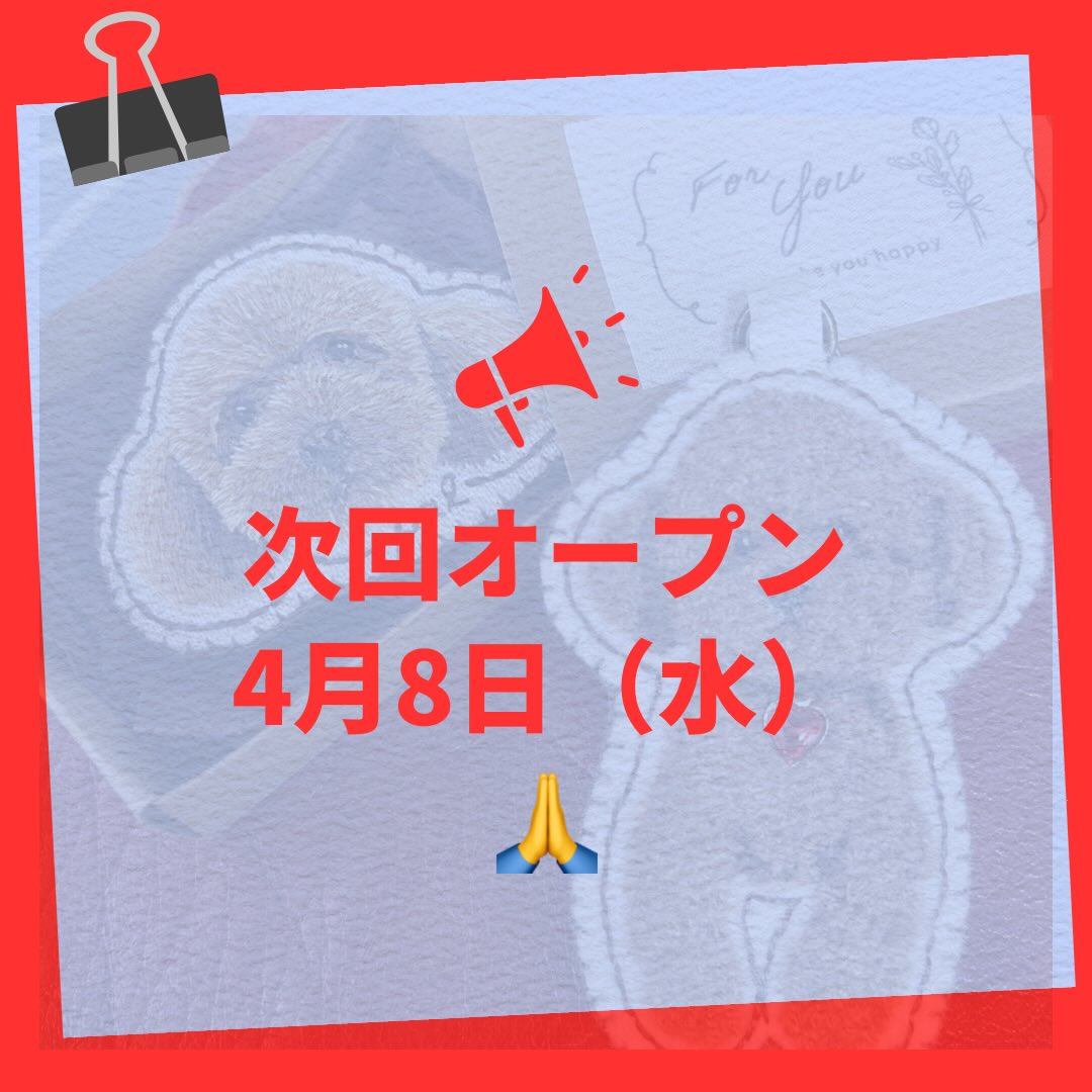 アリトイチゴ | Higashihiroshima-shi Hiroshima
