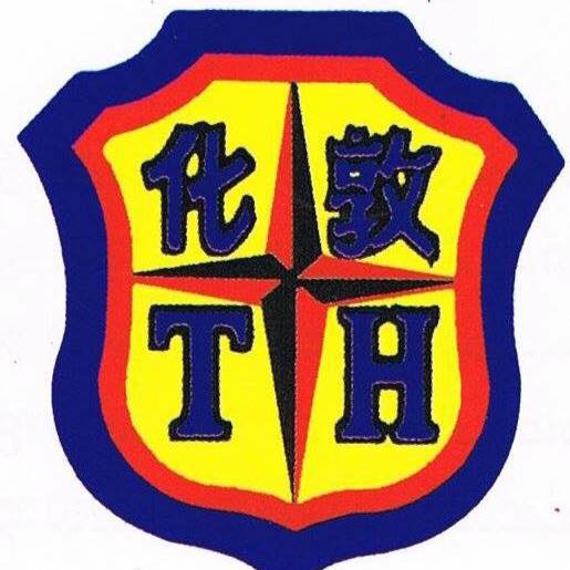 Leo Club Of Smk Tung Hua Home Facebook