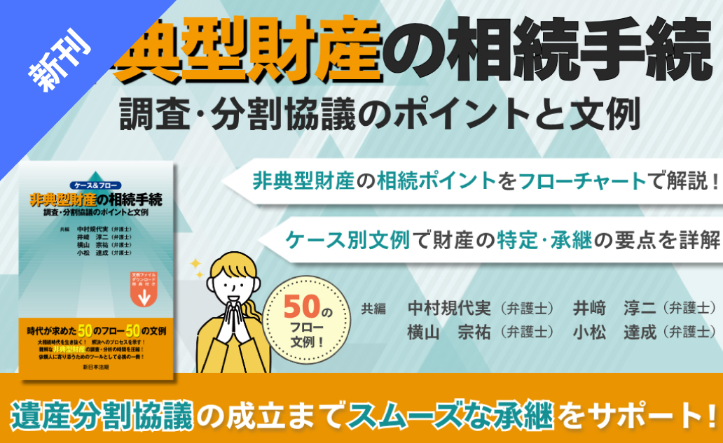 豆六法】 新日本法規の分冊 六法全書が豆本に‼️ ギュギュっと小さく