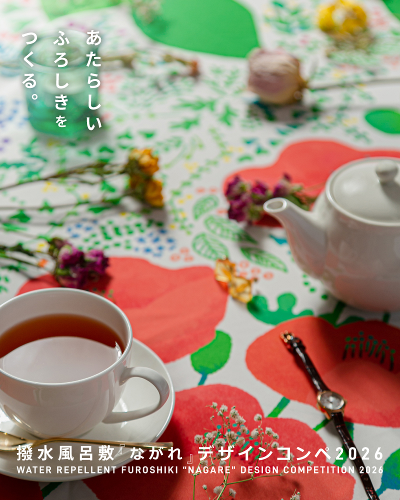 超撥水風呂敷『ながれ』 (@nagare.furoshiki) • Facebook