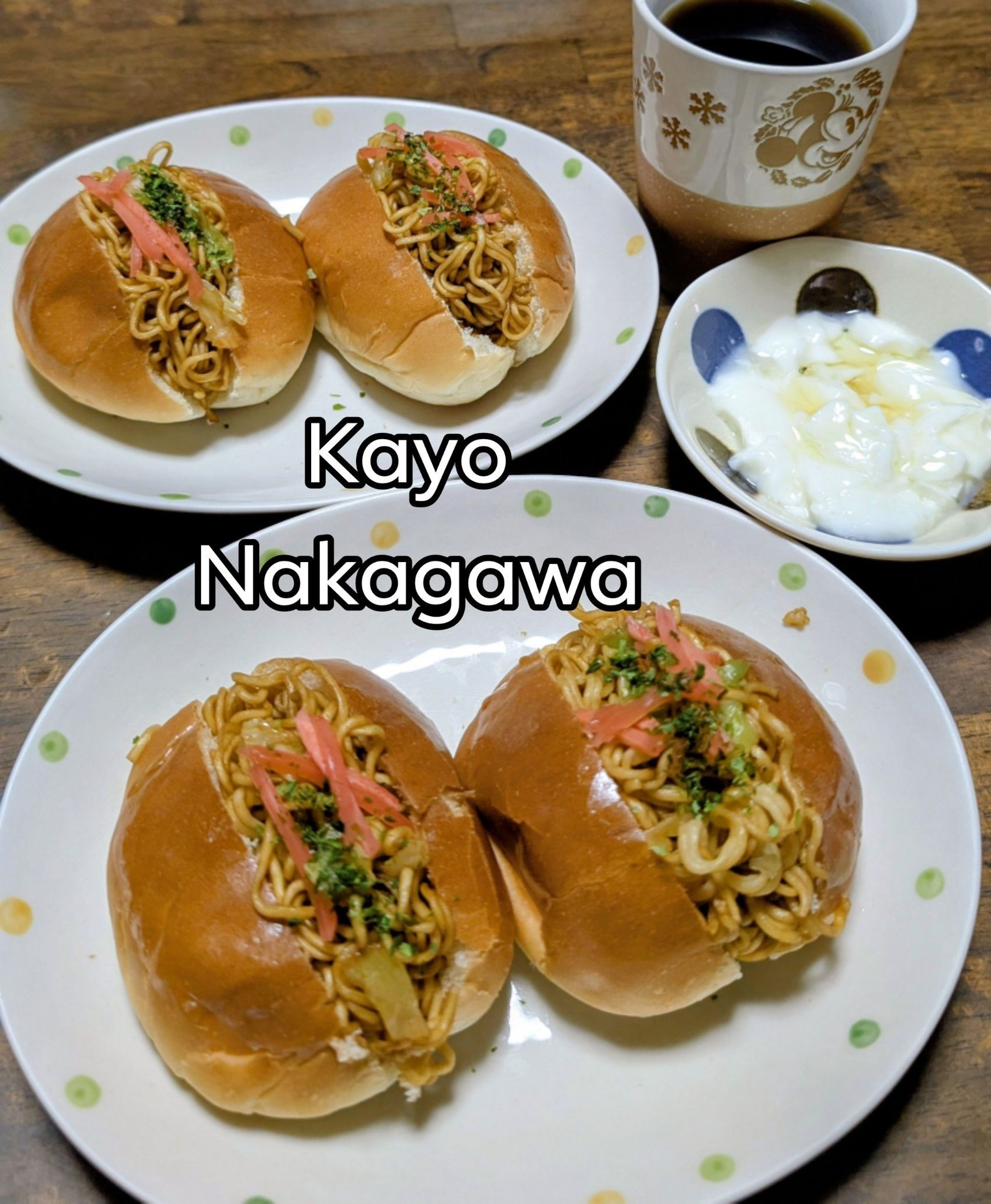 こんばんは🌙😃❗今日の食事…ですm(__)m