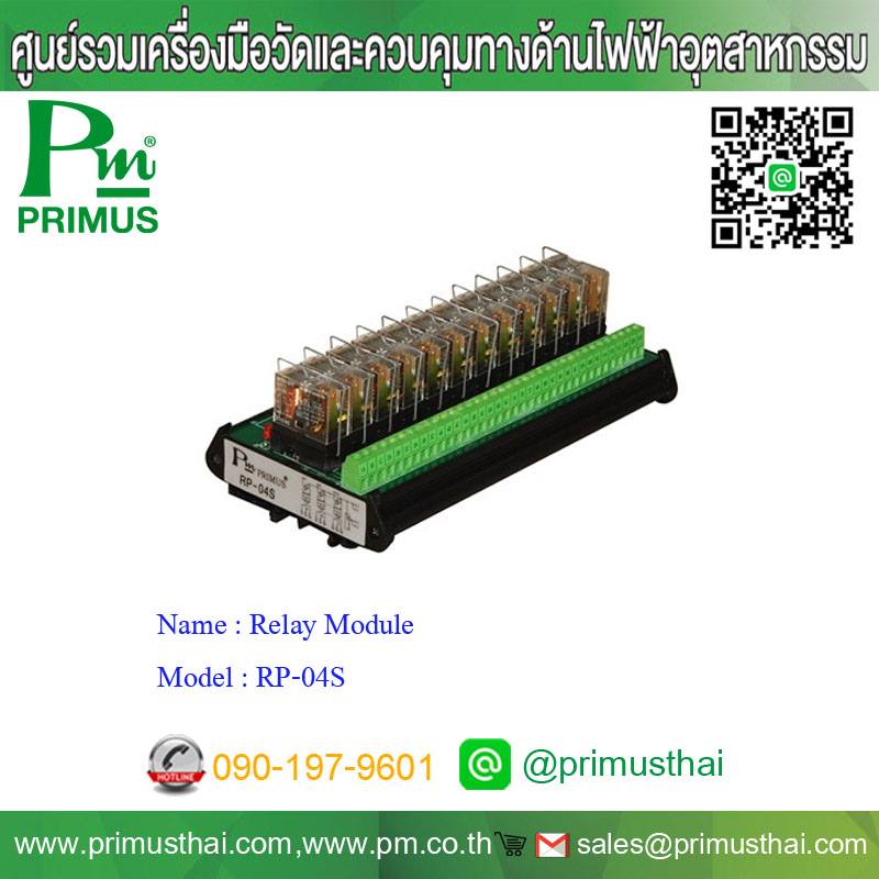 บริษัท - Name : Relay Module Model : RP-04S Web Site : https://www ...