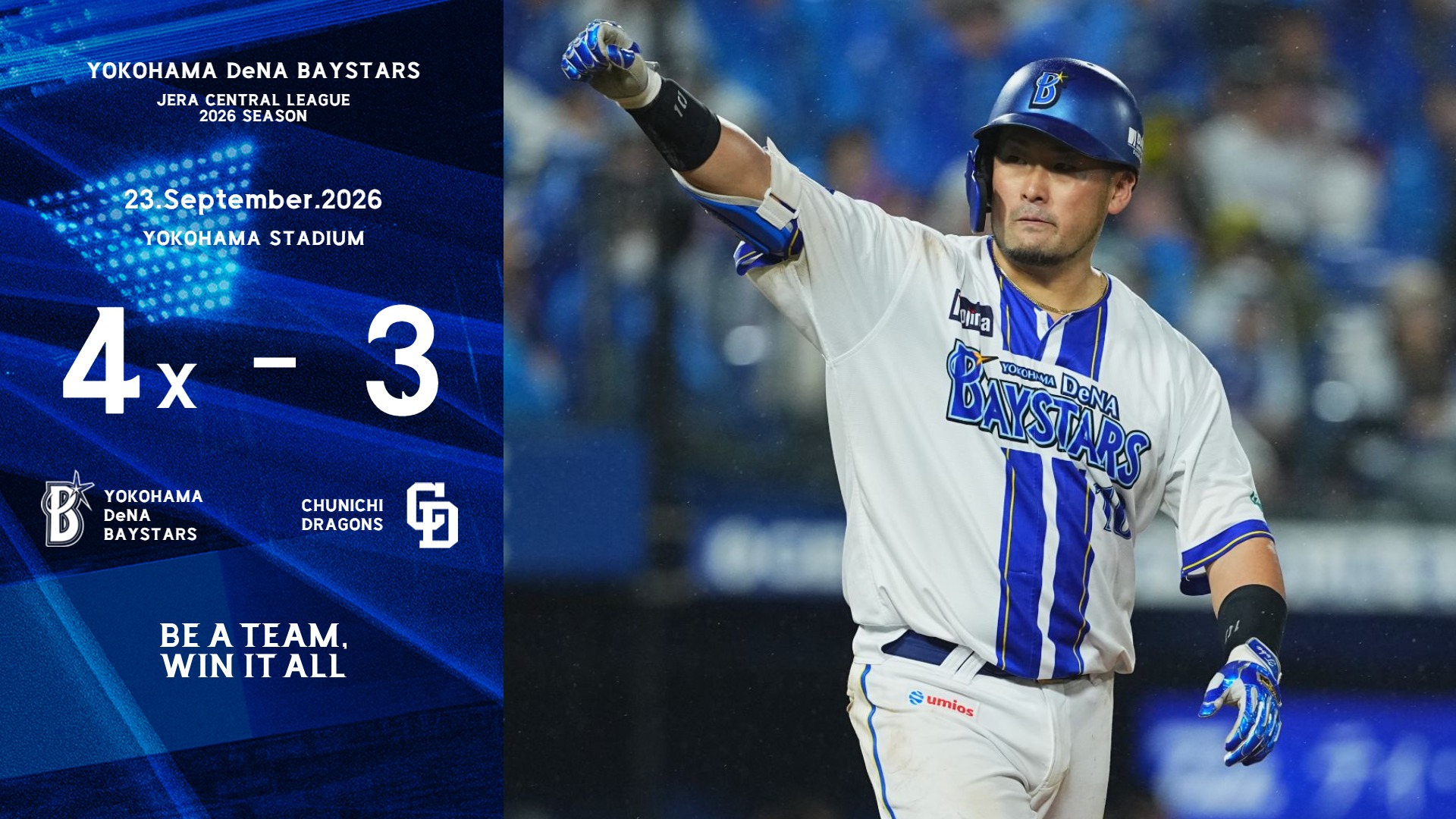 藤浪晋太郎 選手 1000投球回達成記念グッズ発売！ ⚾️ BAYSTORE