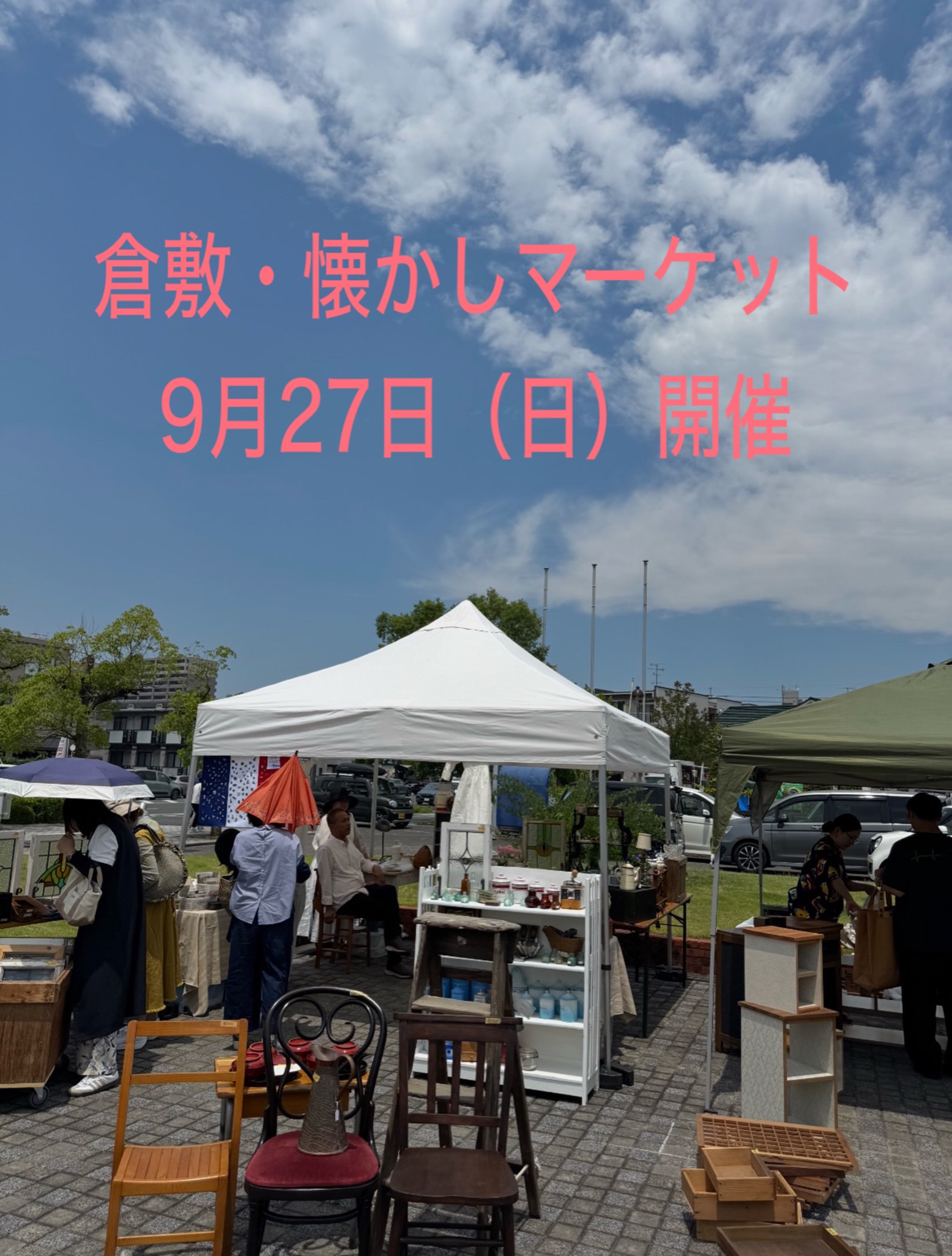 昭和レトロ　ナショナル　門章　呼鈴　非売品　サンプル品