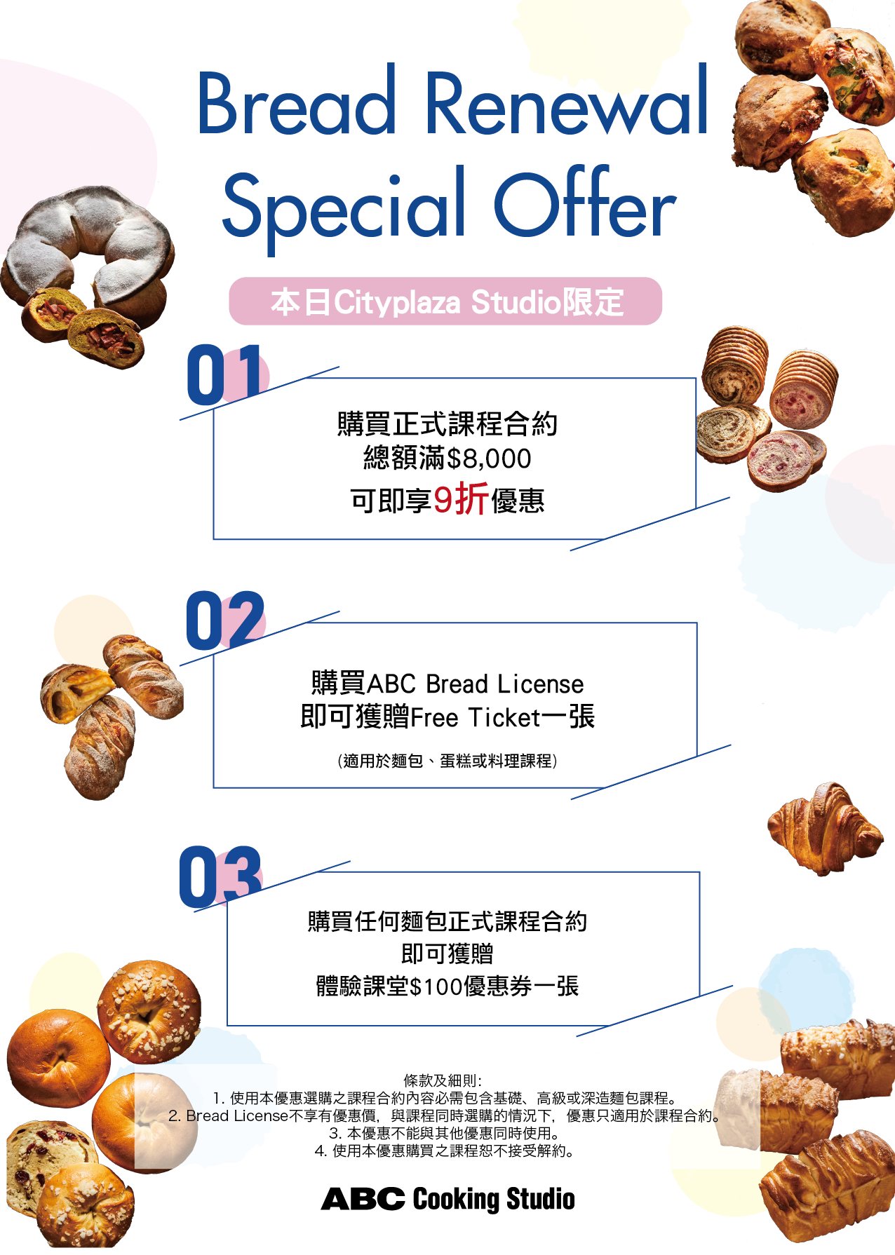 ABC Cooking Studio Hong Kong - 【🥖2021 Bread Master & Bread Riche ...