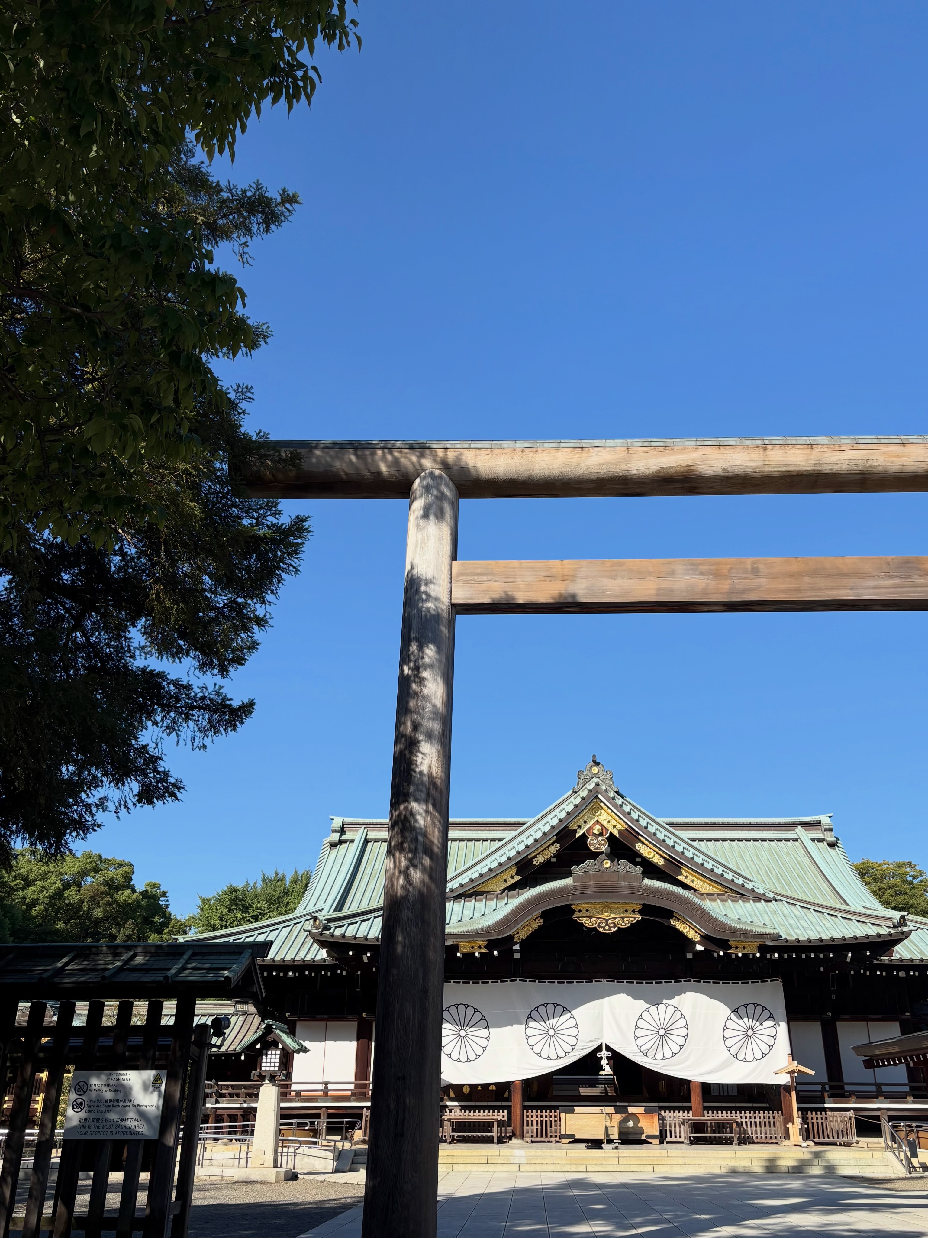 ❖ 靖國神社献茶式・茶会のご案内 ❖ 日時：令和8年9月5日（土） 午前