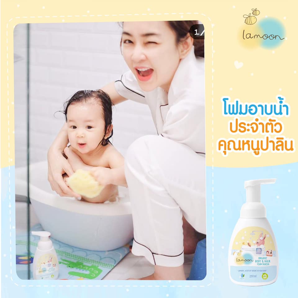 🧽โฟมอาบน้ำสระผม... - Studio Kids จำหน่ายสินค้าแม่และเด็ก