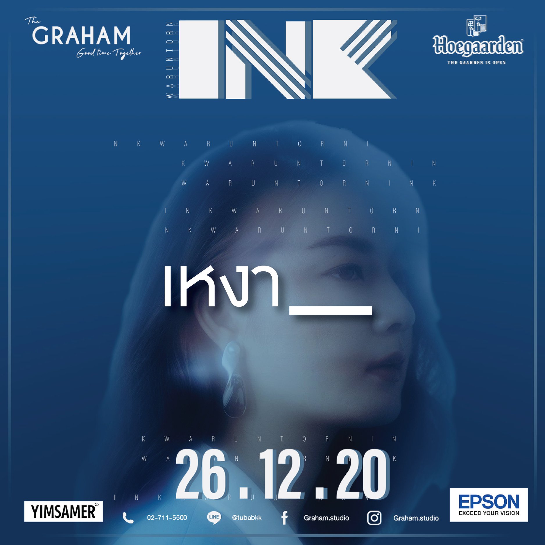 แฟนคลับตัวจริงต้องรู้... - Graham.studio เกรแฮม สตูดิโอ | Facebook