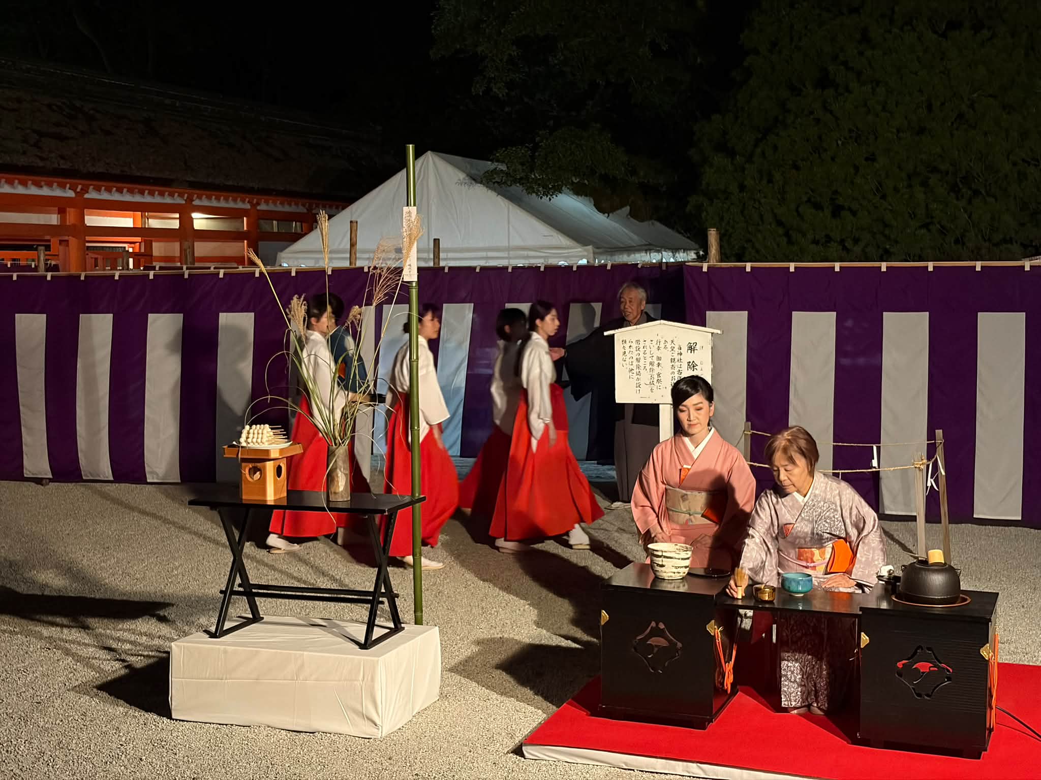 鵬雲斎大宗匠筆色紙「和を以て貴しと為す」