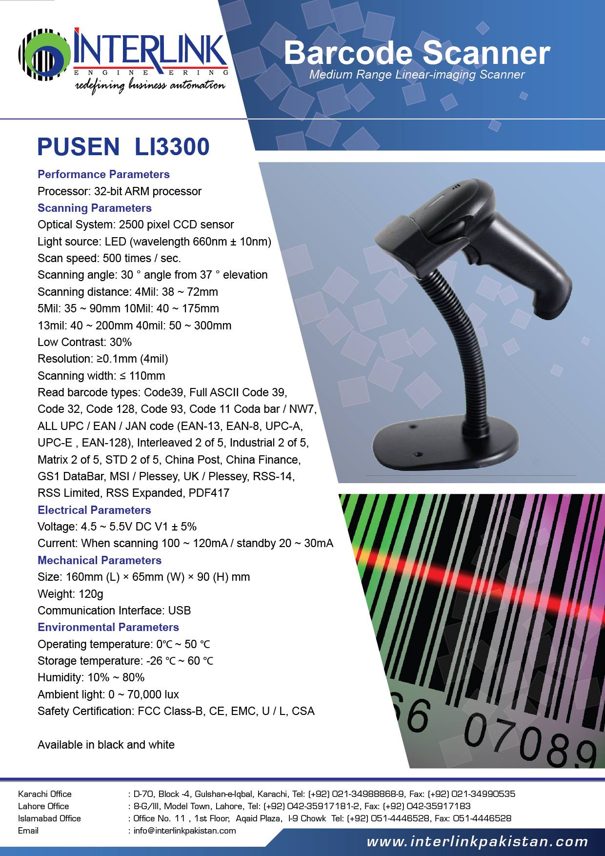 Interlink Engineering Business Automation Solutions