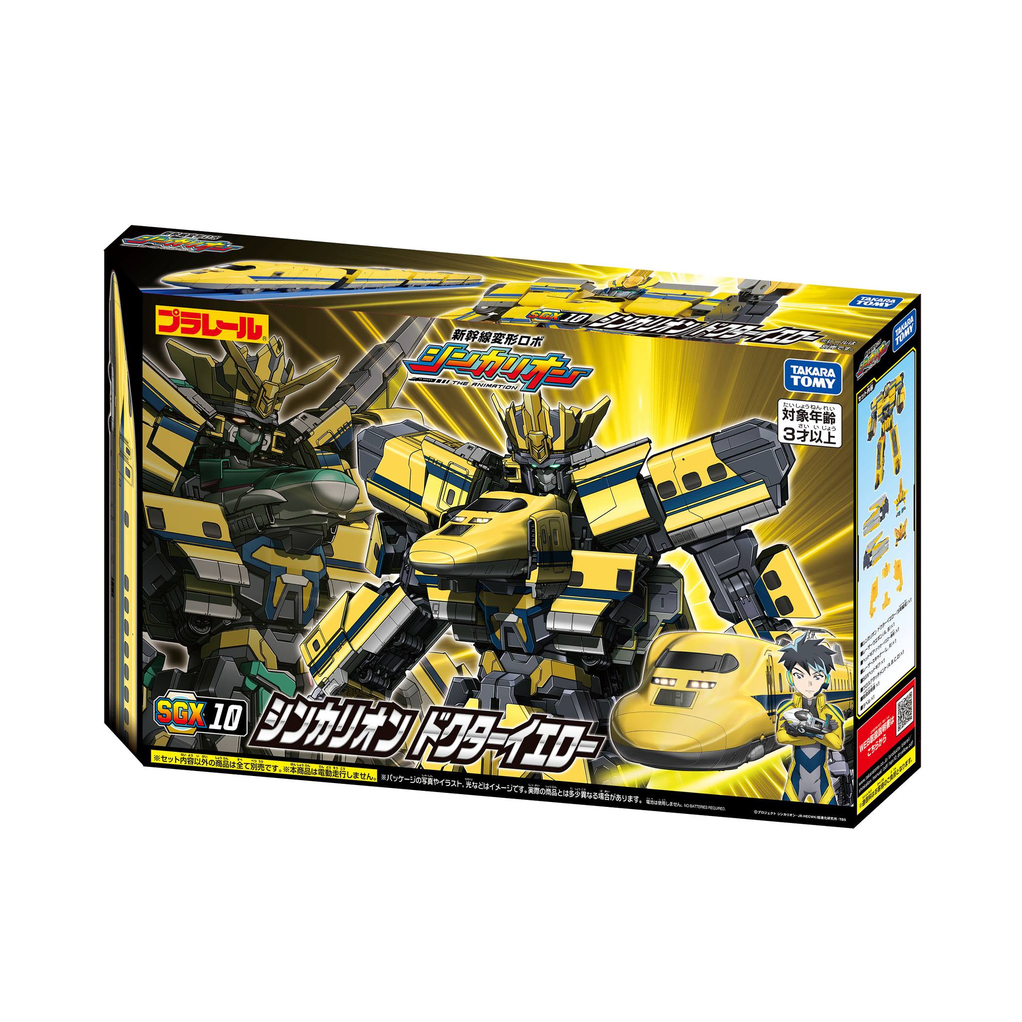 新玩具情報】 Shinca メガコンプリートセット が9月6日に発売決定