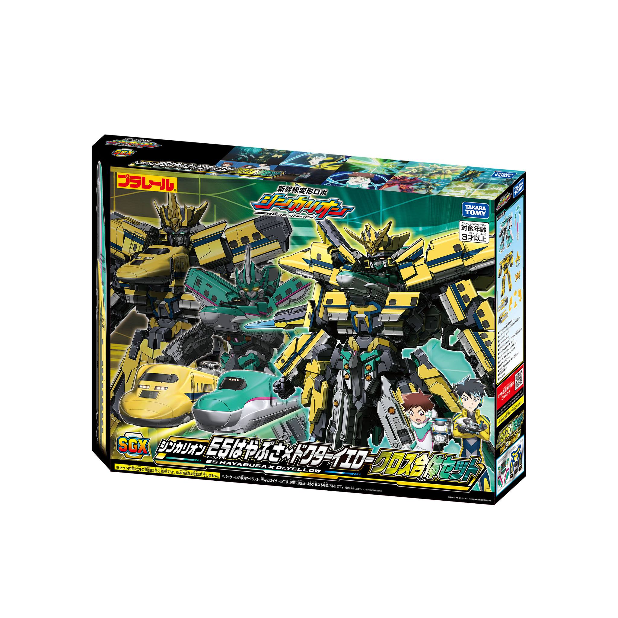 ブラックシンカギア&シンカメガコンプリートセット 新玩具情報】 Shinca メガコンプリートセット が9月6日に発売決定